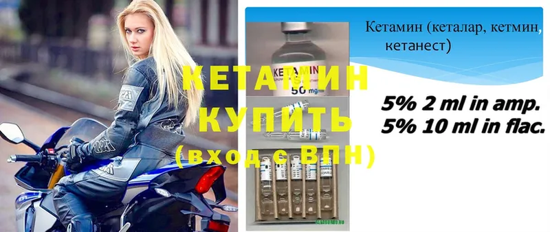 сколько стоит  ОМГ ОМГ tor  КЕТАМИН ketamine  Берёзовский 