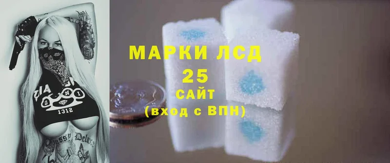 Лсд 25 экстази ecstasy  Берёзовский 