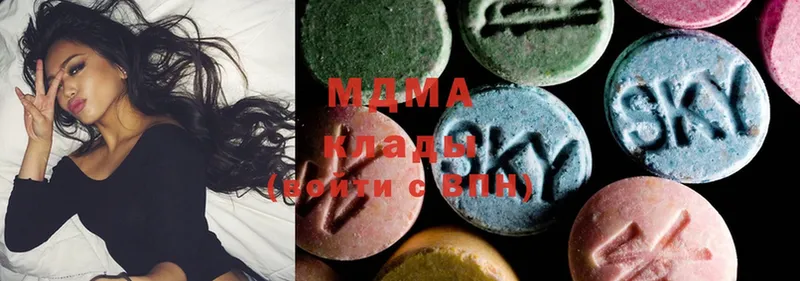 MDMA Molly Берёзовский